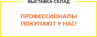 банер 2