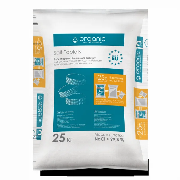Таблетированная соль Organic