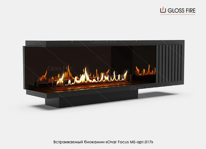 Вбудовуваний біокамін Вогнище Focus MS-арт.017