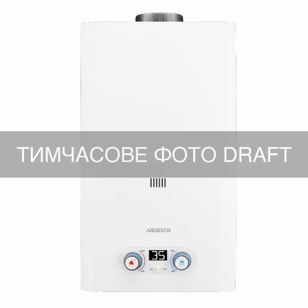 Газова колонка ARDESTO HB03 10л/хв 20кВт Low NOx дисплей розпалювання від батарейки білий