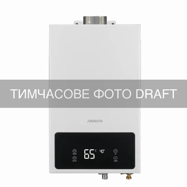 Газова колонка ARDESTO HB02 10л/хв 20кВт турбована Low NOx дисплей електророзпалювання з димоходом білий